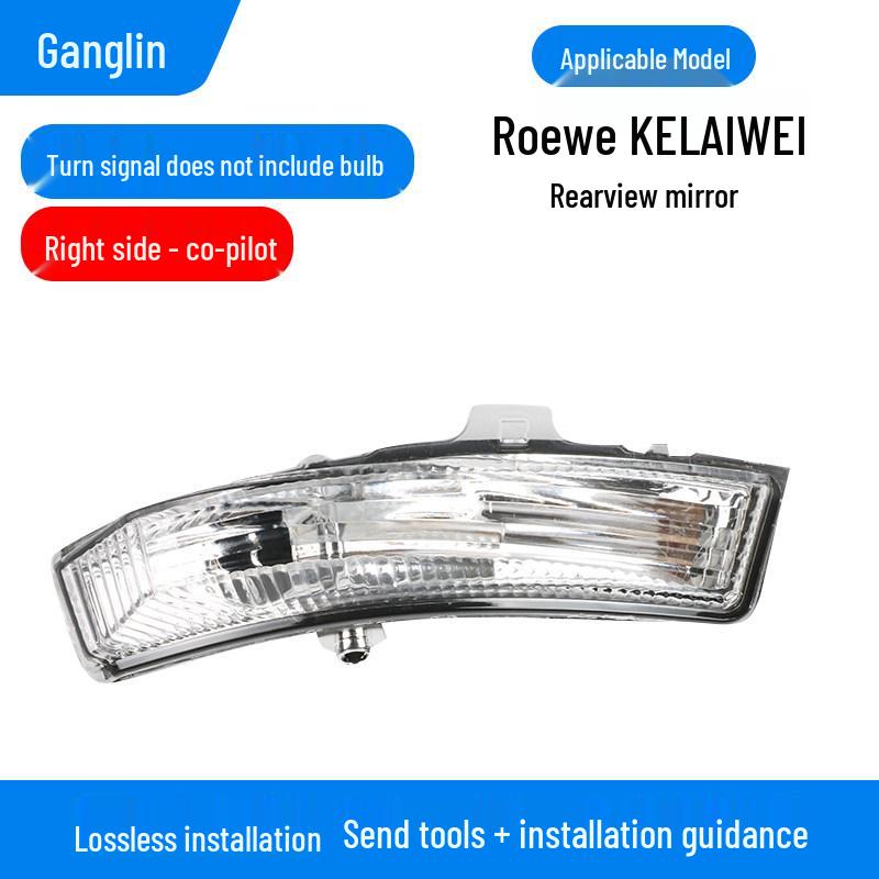 Roewe CLEVER '20-'21 Rearview Mirror Housing with Turn Signal