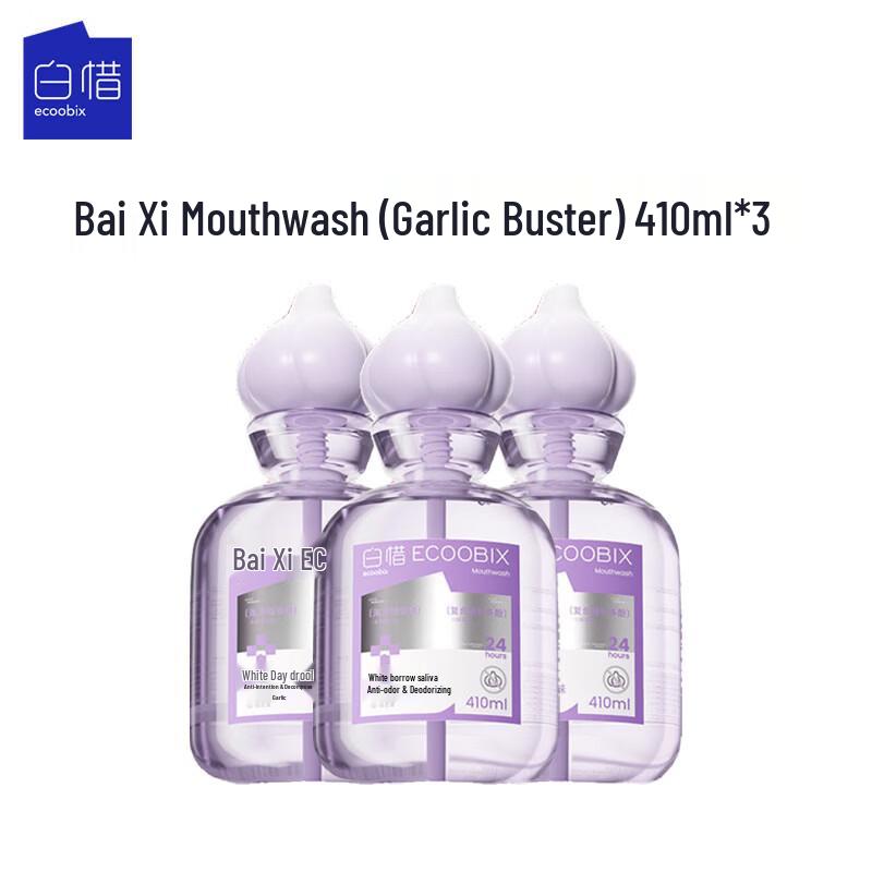 Baixi Garlic Buster Fresh Breath Mouthwash 3-Pack