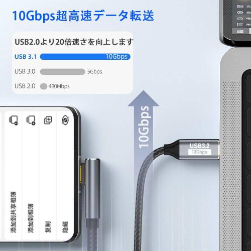 USB C Cable L Shape 3M Type-C L Shape [PD Compatible 100W Quick Charging/USB 3.1 Gen2 Standard 10Gbps Data Transfer] USB-C to USB-C Ultra Fast Chargin