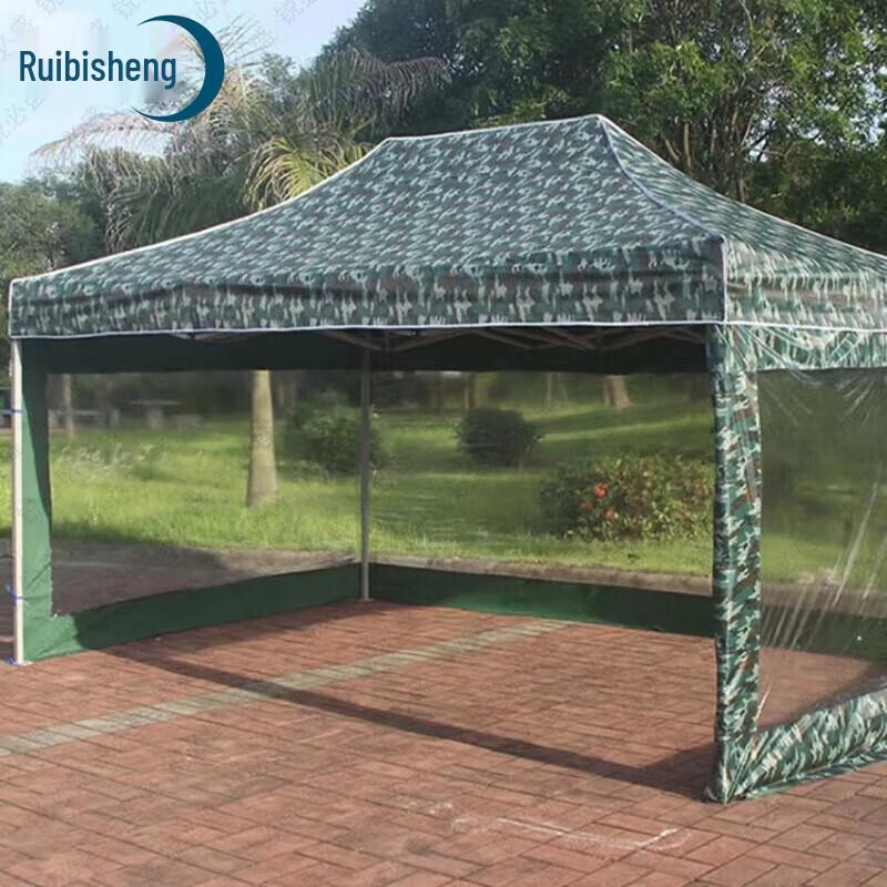 Ruibisheng Outdoor Pop-Up Canopies and Umbrellas