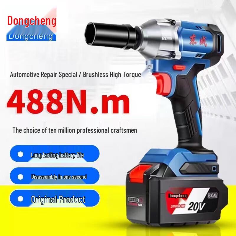 Dongcheng DCPB488 20V Cordless Brushless Impact Wrench CN plug (adapter included)