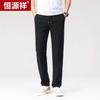 Hengyuanxiang Men's Ice Silk Cooling Straight Leg Pants