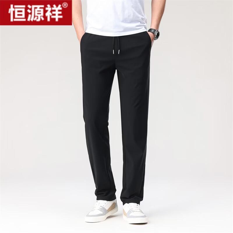 Hengyuanxiang Men's Ice Silk Cooling Straight Leg Pants