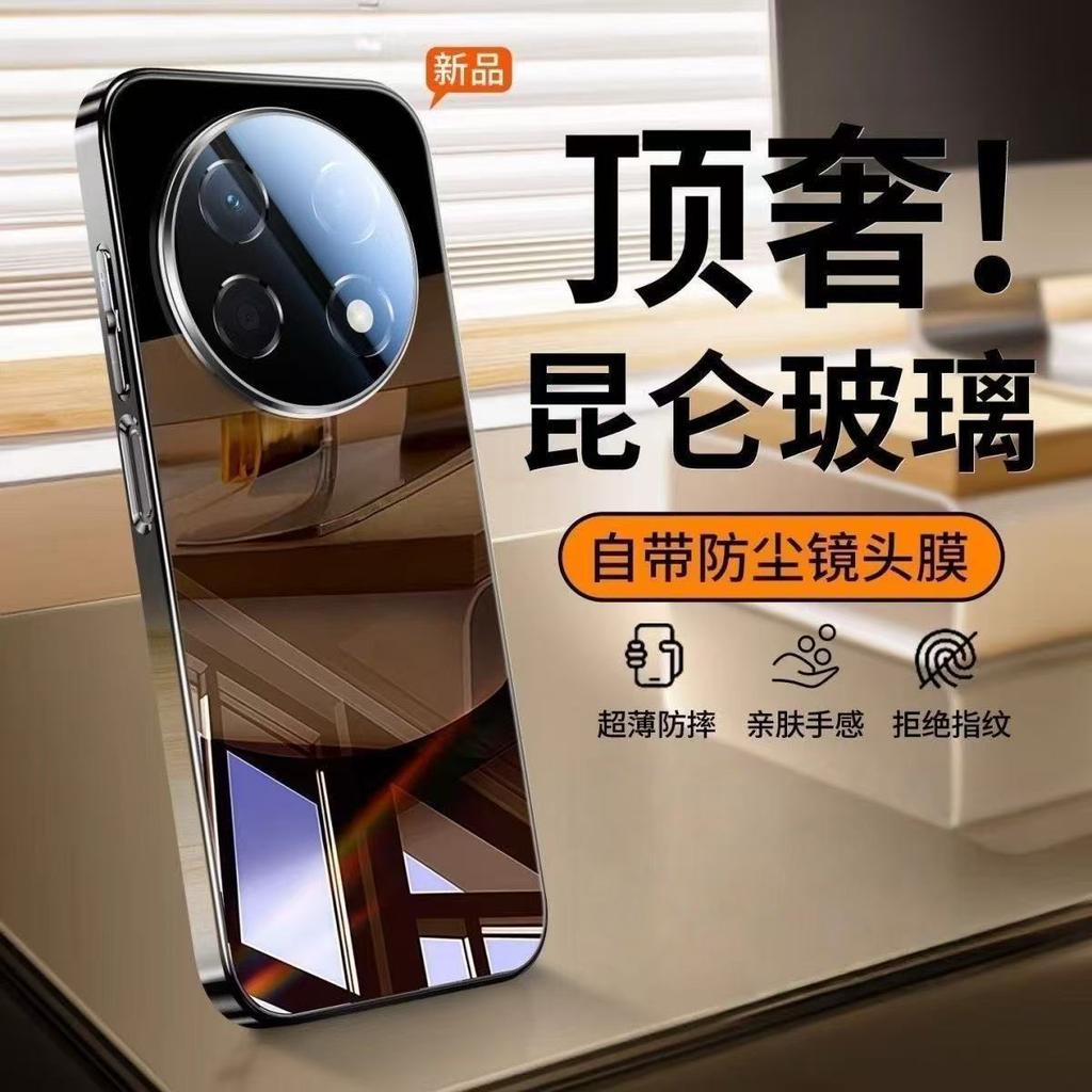 Applicable To Enjoy 11promax Mobile Phone Case, Ultra-thin and Anti-drop, with Its Own Lens Film, All-inclusive Kunlun Glass, Senior Men and Women