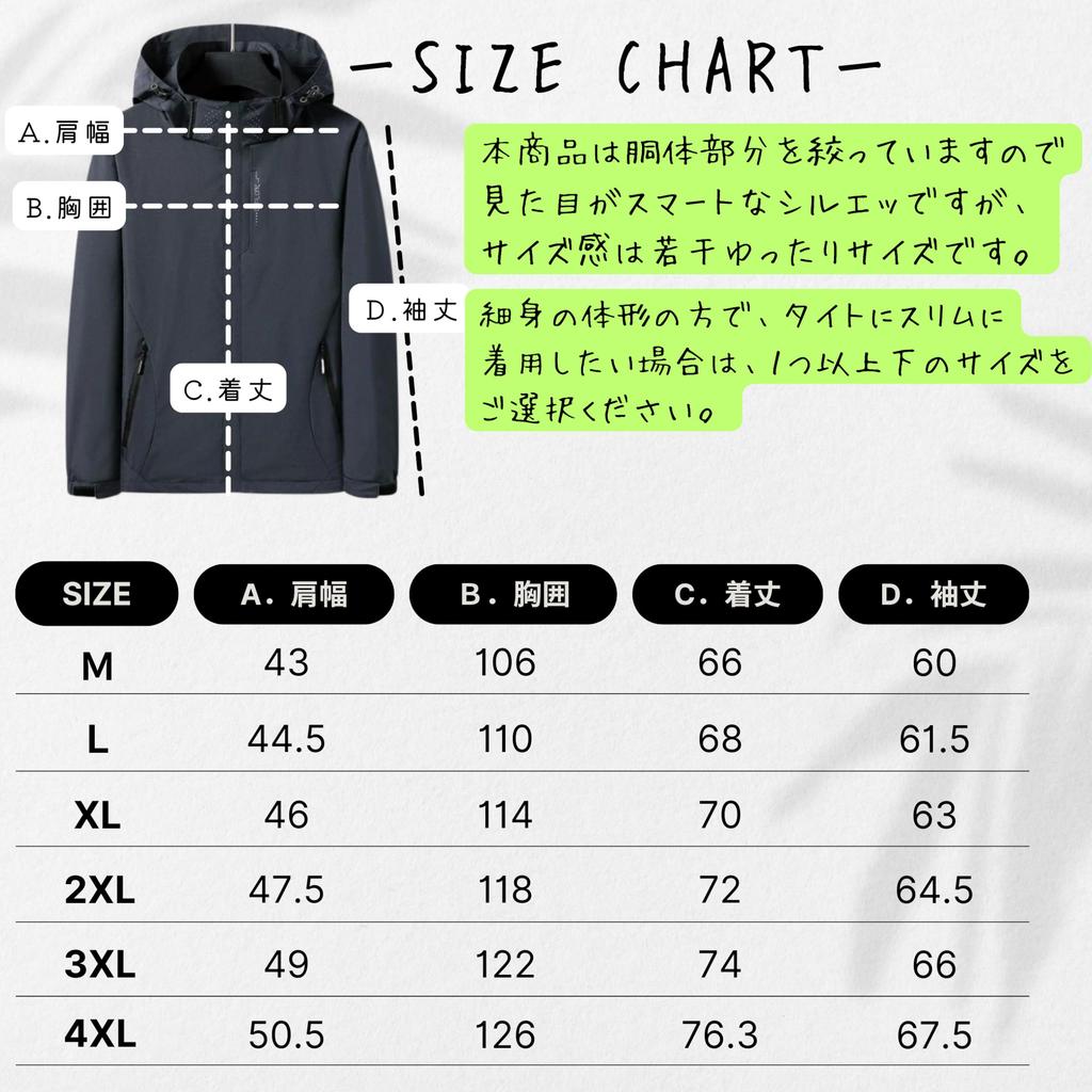 APAGAI Outdoor and with Mesh Perfect for UV Mosquito Plus Motorcycle Travel Outerwear Men's Windbreaker, Waterproof, Windproof, Water-Resistant