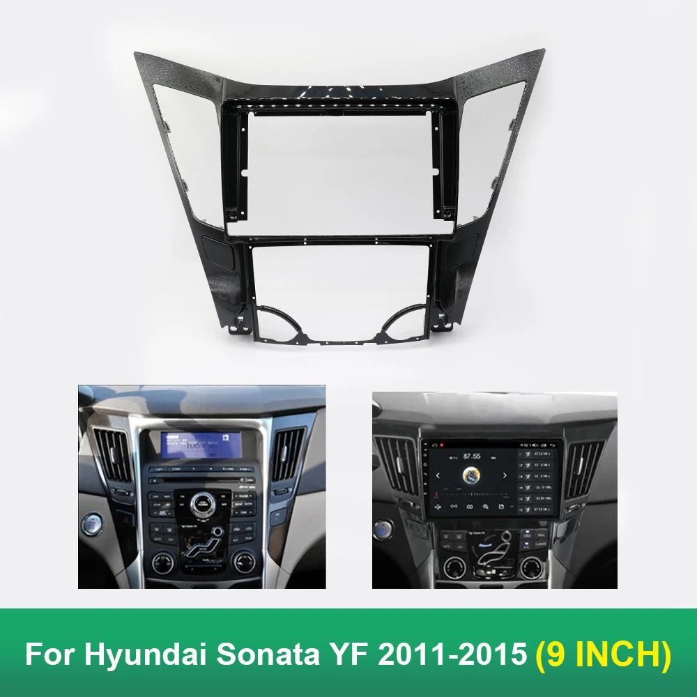 2010 Hyundai Sonata YF Рамка для навигации Android-комплект - 9-дюймовая аудиопанель 9 inch