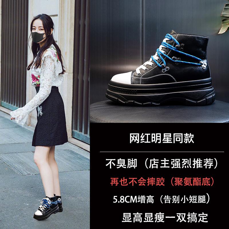 Leather little white shoes autumn and winter 2025 new velvet thick-soled heightening casual women's shoes sports flat-soled single shoes women's tide