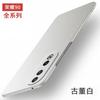 Applicable To Honor 11 Mobile Phone Case, New Rock Matte Honor 11Pro Ultra-thin Anti-drop  Case, Non-staining Fingerprint Por