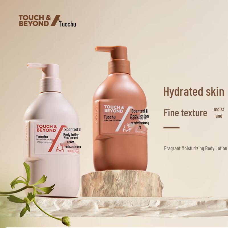 Tuoju Scented Body Lotion Duo Pack