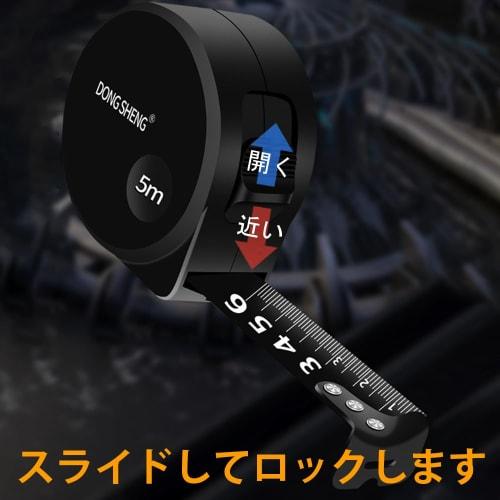 JINRETUTE High Carbon Steel Tape Measure, 5m x 19mm, 5m Measuring Tape, Automatic Calibration, Large, Easy-to-Read Graduations, High Precision, High H