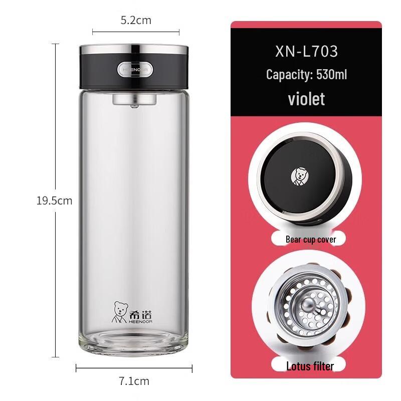 Xinuo Single-layer Glass Portable Tea Infuser Cup