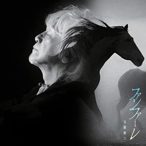 

[USED] (CD) Fanfare - Koji Tamaki (No bonus features) / Koji Tamaki
