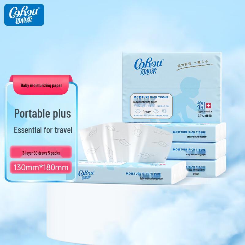Corou 3-Ply Baby Soft Lotion Tissues