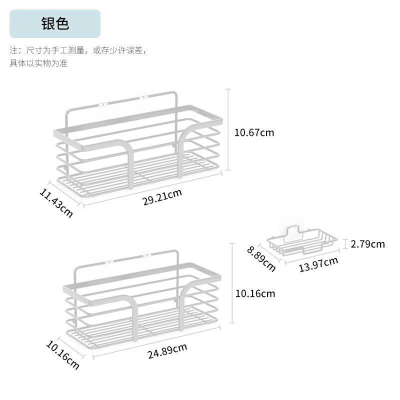 Stainless steel bathroom shelf set, wall-mounted wall shelf combination, cosmetics storage rack, kitchen storage rack