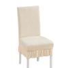 Anti-slip Thickened Chair Cover Skirt Backrest Integrated Chair Cover Elastic Home Restaurant Chair Cover Four Seasons Universal