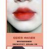 HERORANGE - Airy Velvet Liquid Lipstick - #04-#06