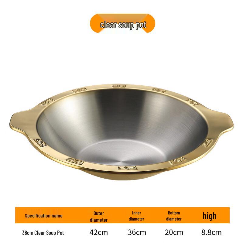 Dun Dian Thickened Stainless Steel Induction Hot Pot with Gold Rim
