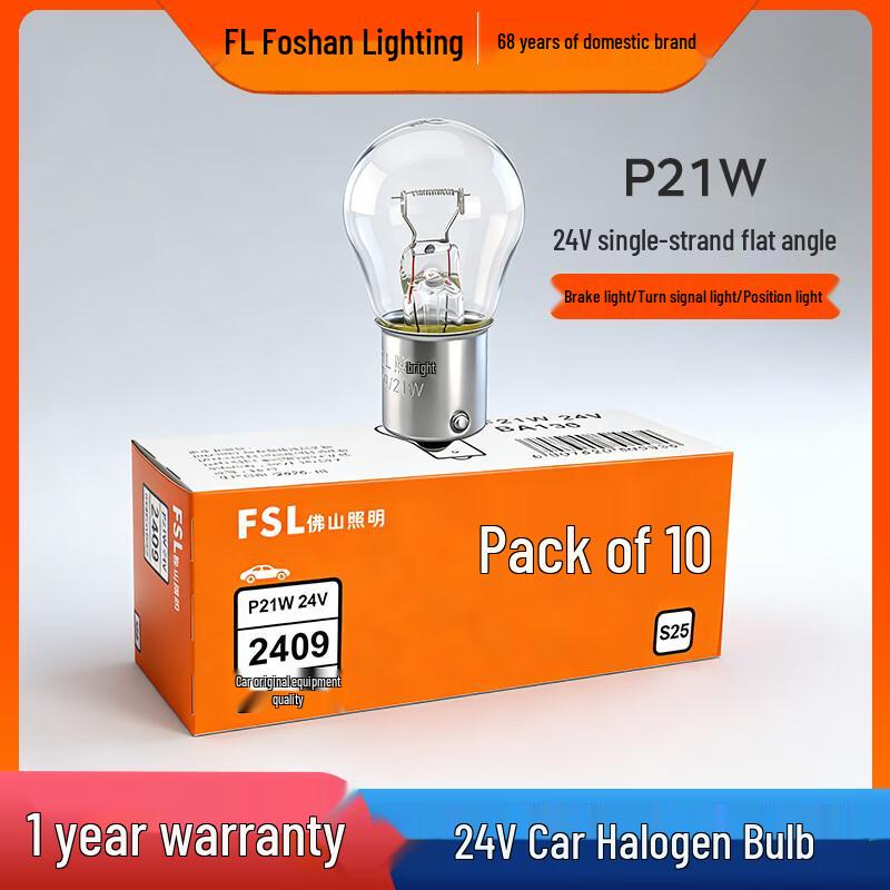 Foshan Lighting P21W 24V Brake Reverse Turn Signal Bulbs