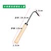 Wood Handle Single Claw Root Hook Soil Loosening Tool Garden Bonsai Care Tool for Soil Aeration and Repotting with Steel Hook