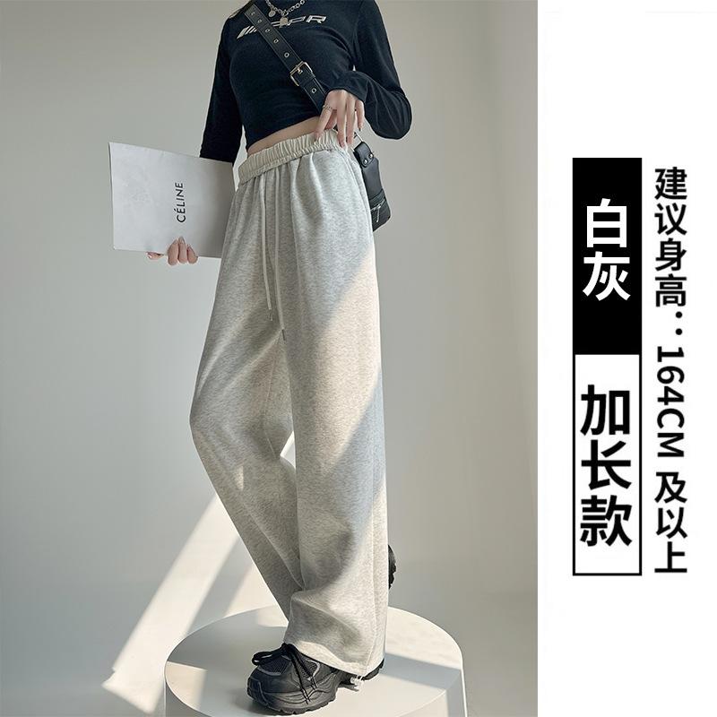 Contrast Color Waist White Gray Sweatpants Women's Spring and Autumn New Loose and Thin Straight Sweatpants Casual High Waist Wide Leg Trousers