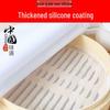 Professional Grade Silicone Steamer Mesh Mat