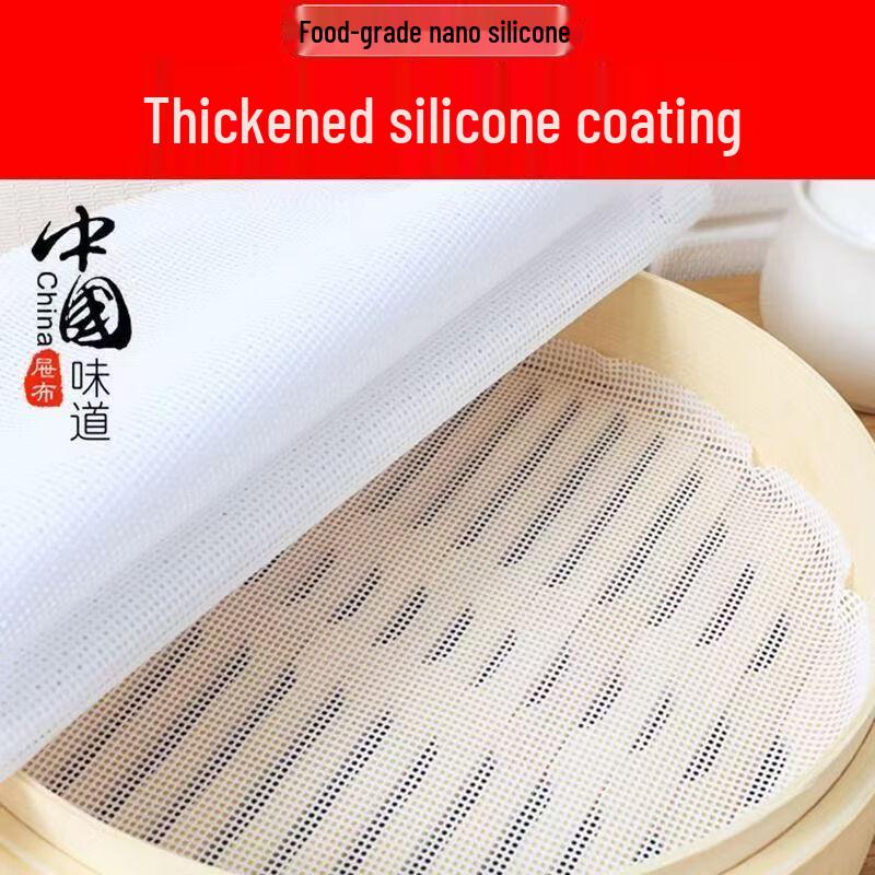 Professional Grade Silicone Steamer Mesh Mat
