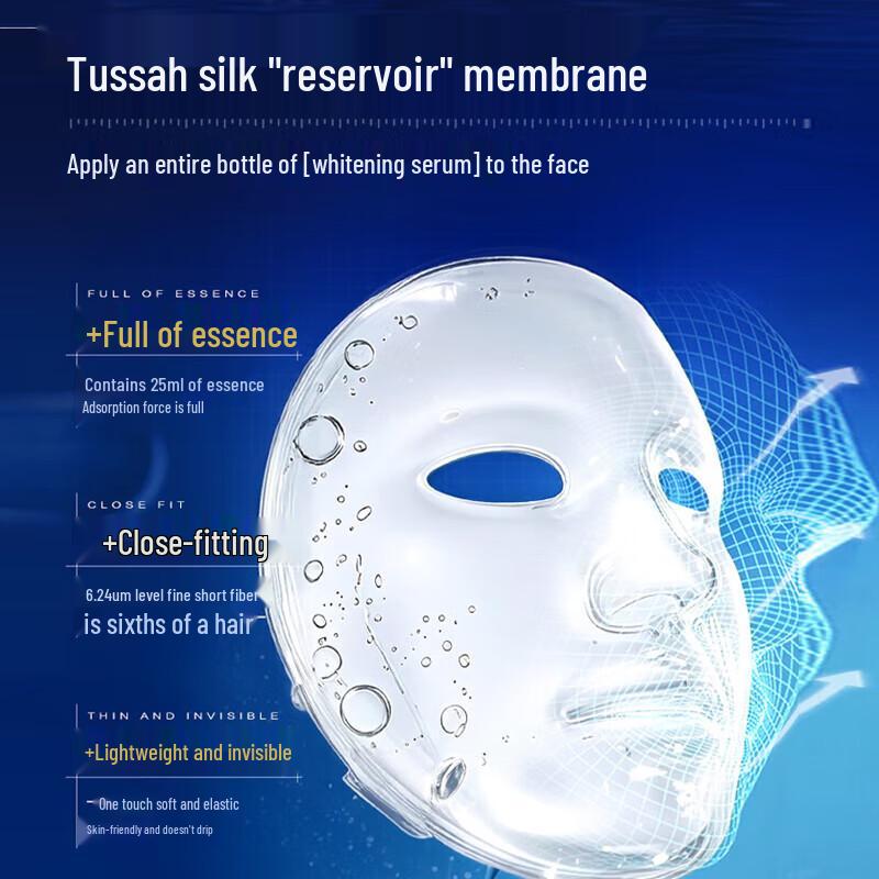 RUYI 377 Whitening & Brightening Mask