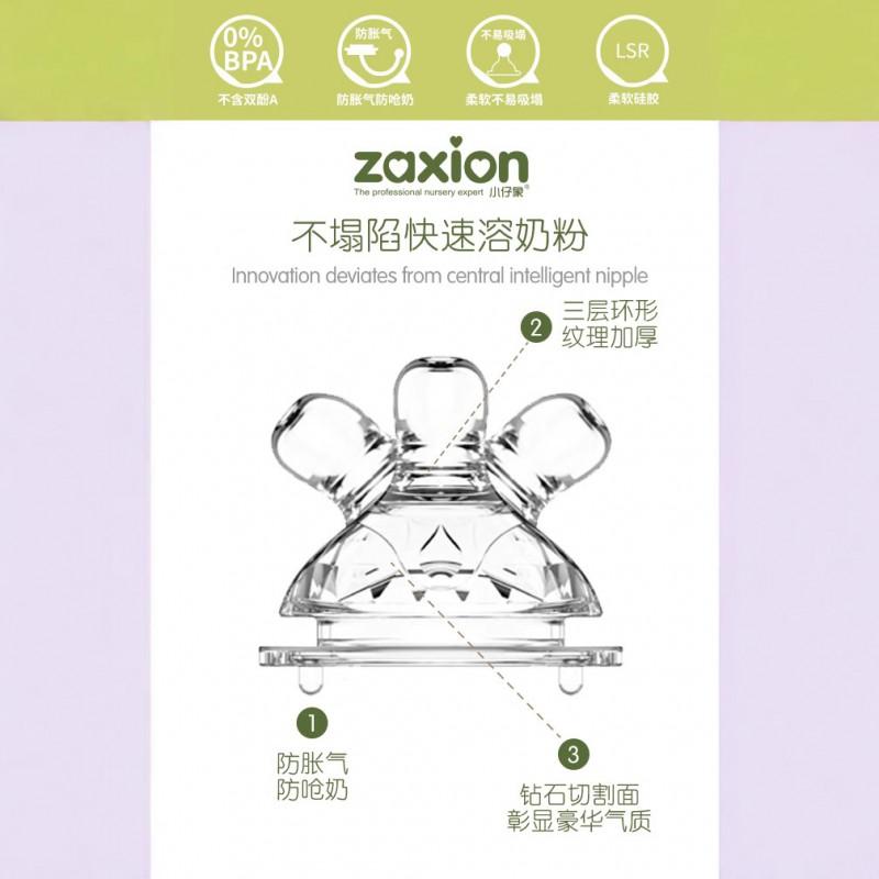 Wide Neck Baby Glass Bottle Set 0-6 Months Newborn Gift High Temperature Resistant Feeding