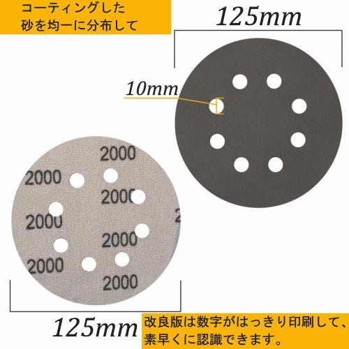 Aewio Heavy-Duty Sandpaper #400 - #7000 Round, 8-Hole, for Sanders, 400, 600, 800, 1000, 1200, 1500, 2000, 3000, 5000, 7000, 5 Sheets Each (50 Sheets,