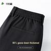 Shanshan Men's 90% Goose Down Casual Pants