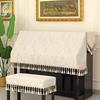 Nordic Luxury Modern Piano Half Dust Cover - High-End Universal Fit