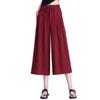 2025 Summer High-Waist Ice Silk Cropped Wide-Leg Pants - Korean Style, Casual, Loose, Lightweight Women's Skirt Pants