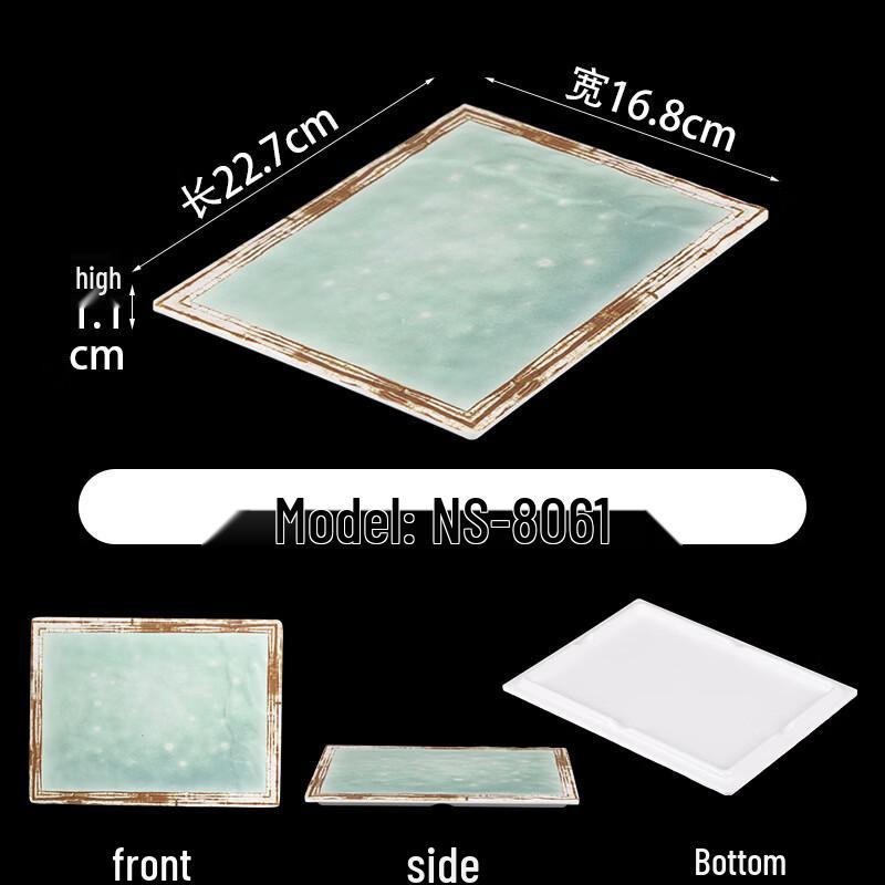 Handun 8061 Japanese Melamine Retro Plate Set