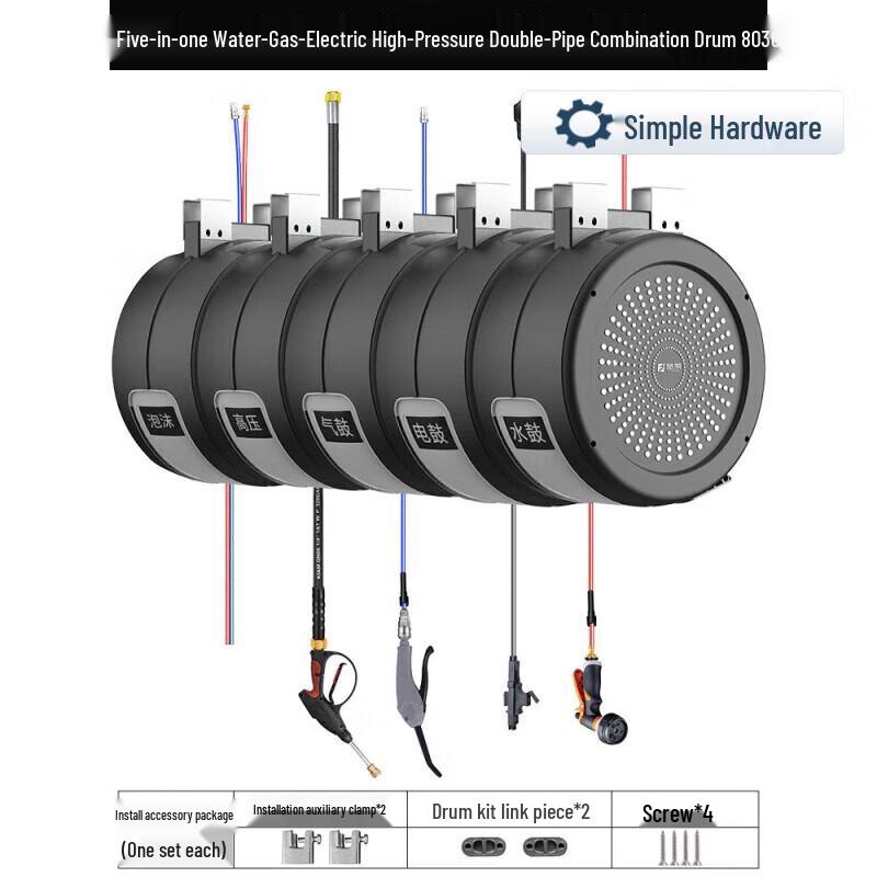 Jianbei Automatic Retractable High-Pressure Car Wash Foam System CN plug (adapter included)