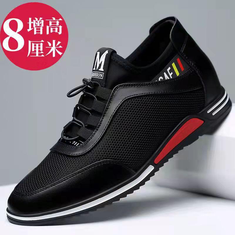 2025 Autumn New Youth Casual Leather Shoes Men's New Inner Height Increase of 6cm Fashion Casual Shoes Foot Lazy Shoes