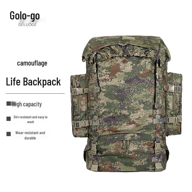 Модульный тактический камуфляжный рюкзак Gelogo 85 л