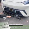BYD Seagull Intelligente Kühlergrill-Kühlerabdeckung für spezifische Modelljahre
