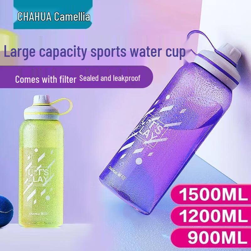 Chahua Taishi 900ml Glass Sports Water Bottle