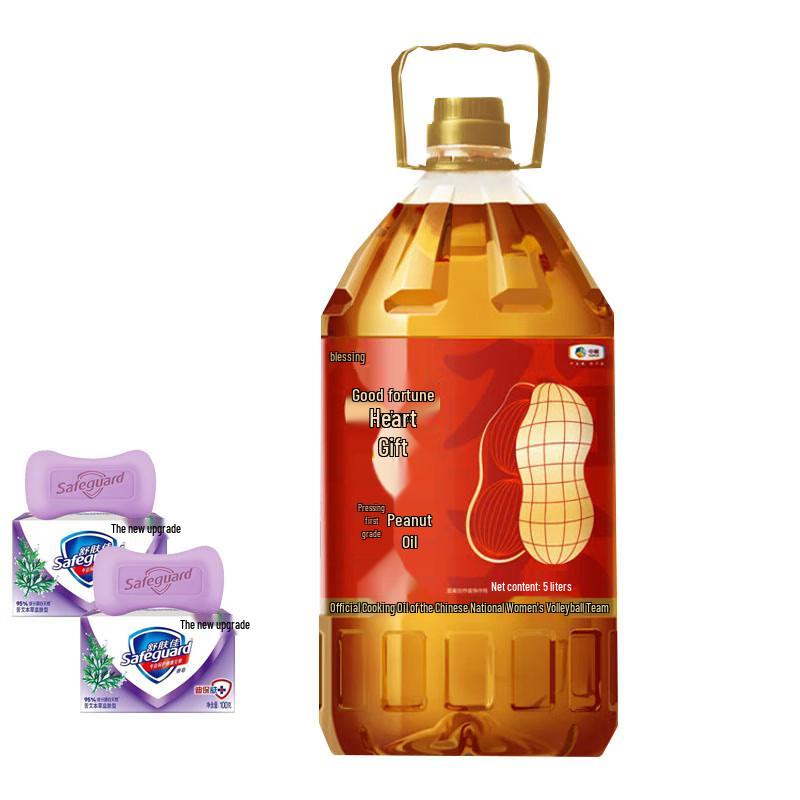 Safeguard Herbal Soap 2x100g & COFCO Peanut Oil 5L Bundle