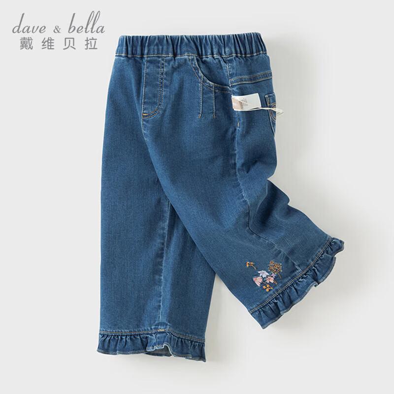 DAVE & BELLA Girls' Wide-Leg Denim Jeans