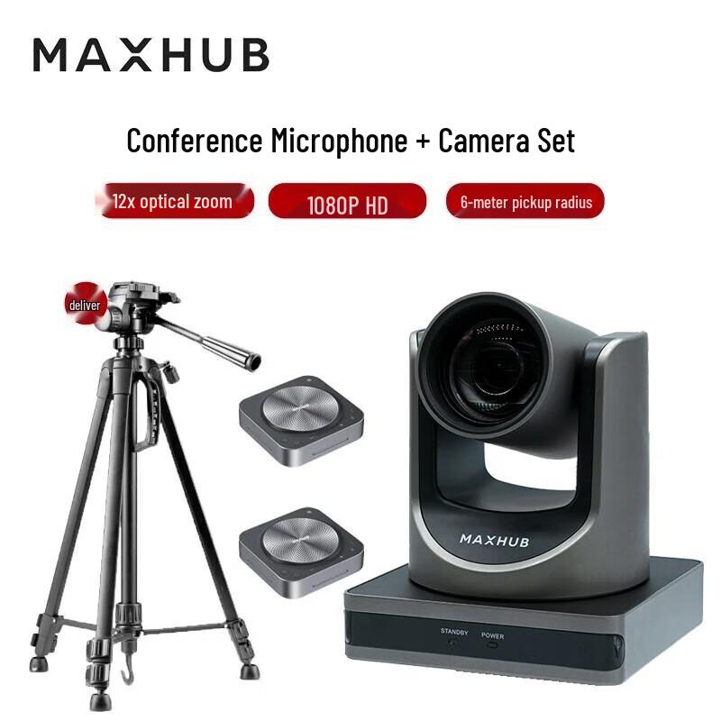 MAXHUB Video Conference Camera System