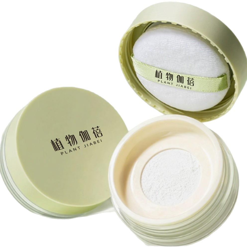 Plant Gabei Silk Soft Green Tea Setting Powder