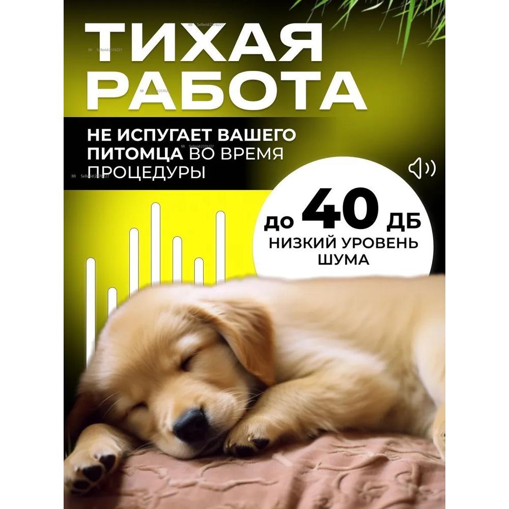 Grinder for nails of large breed dogs. Electric nail clipper for dogs.