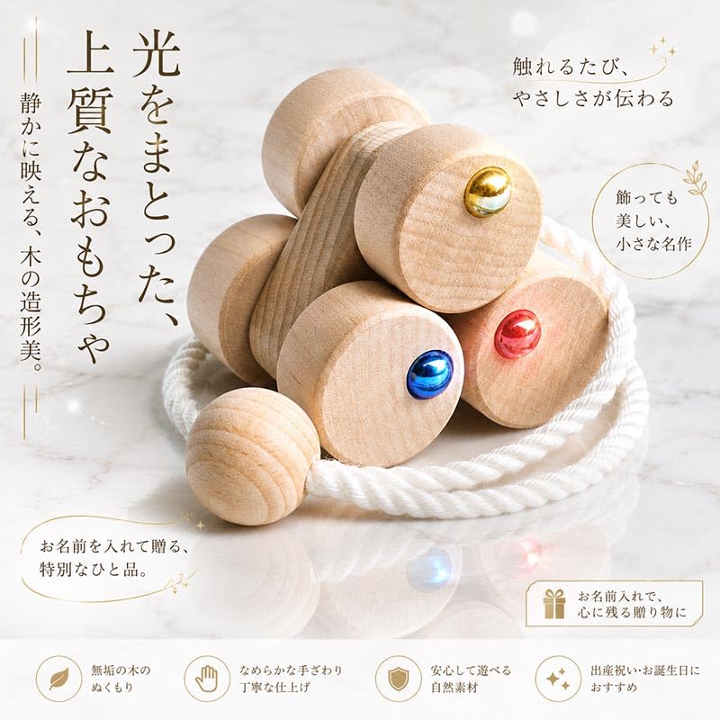 Six-wheeled Car (wooden Toy Pull Toy) - Japan Good Toy Award Winner. Wooden Toy, Educational Toy, Car, Pull Toy, Ranking, Rattle, Rattle, Boy, Girl,