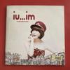 [USED] IU iu...im Korean CD rental item