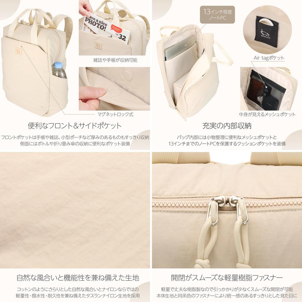 Hakuba Chululu Lumo Camera for Everyday with Inner Case and Side 4977187005387 Backpack, Beige, Use, Access, AMZSCH-LUBPBE