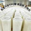 TPU Transparent Car Paint Protection Film - Instant Repair & Full Coverage