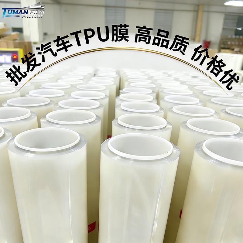 TPU Transparent Car Paint Protection Film - Instant Repair & Full Coverage