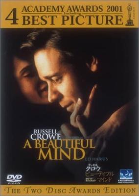 DVD  - A Beautiful Mind-Award Edition UWSD33531 Japan Movies & DVD Used