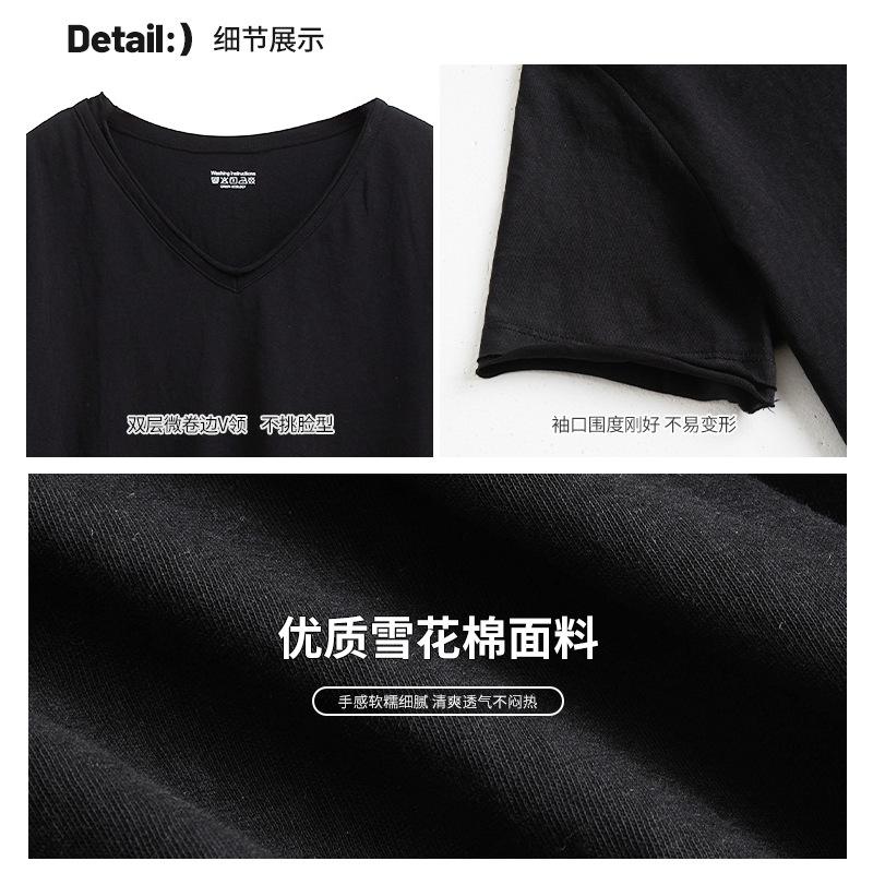 New White Lazy Style Loose and Simple Casual Front Shoulder Short-sleeved T-shirt Women's V-neck Design Niche Top